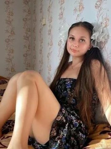 Устина